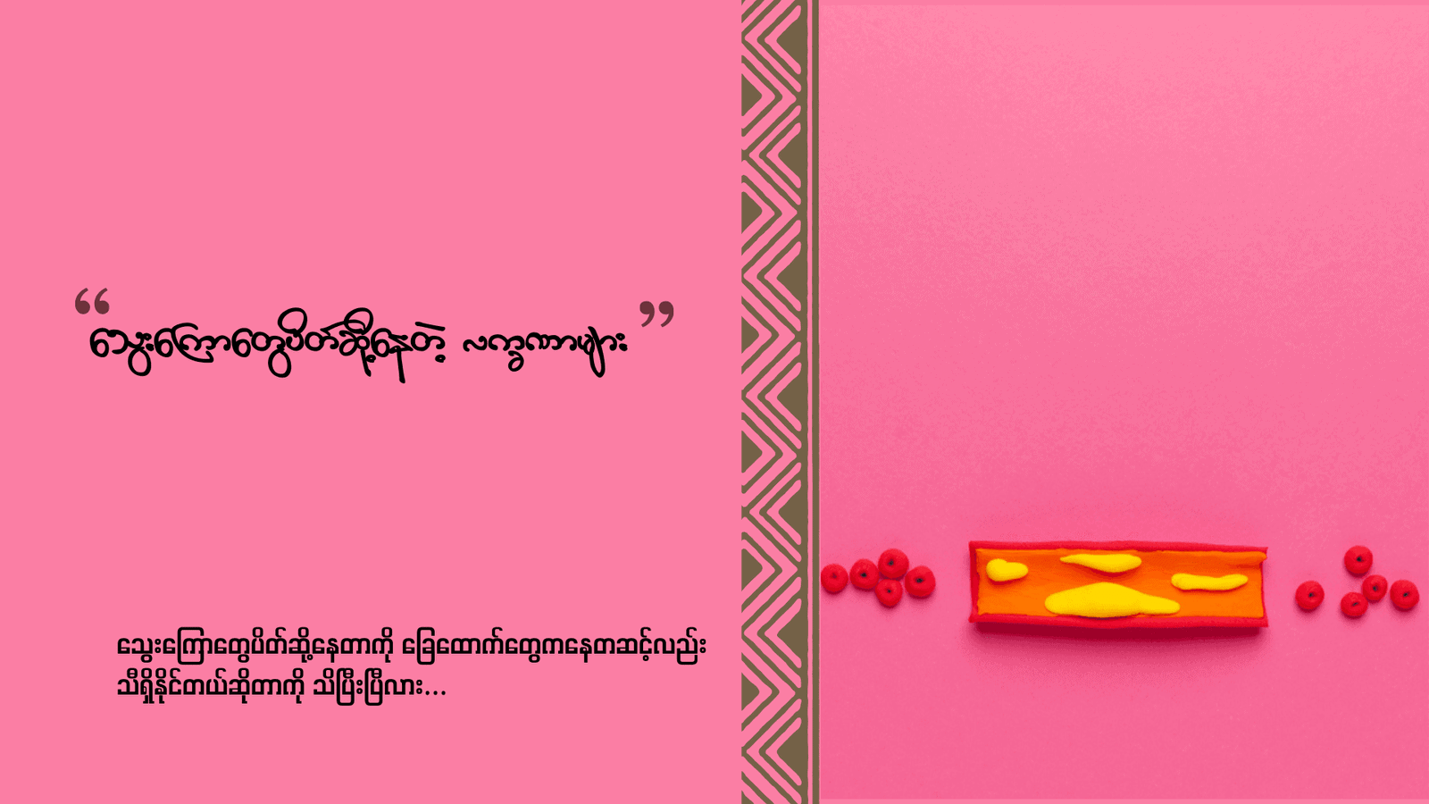 ခြေထောက်မှာတွေ့ရနိုင်တဲ့ သွေးကြောတွေ ပိတ်ဆို့နေတဲ့ လက္ခဏာများ